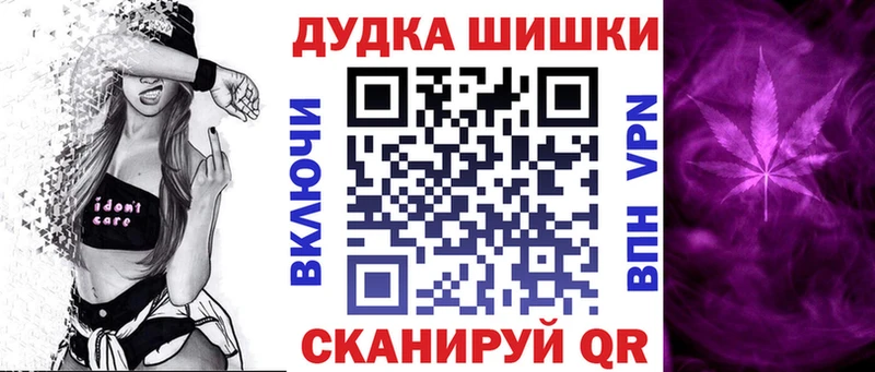 Наркошоп купить МАРИХУАНА А ПВП Гашиш Меф мяу мяу Боготол