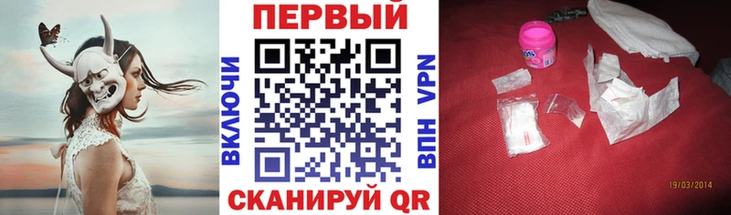 Купить закладки  Боготол  АМФЕТАМИН VHQ 