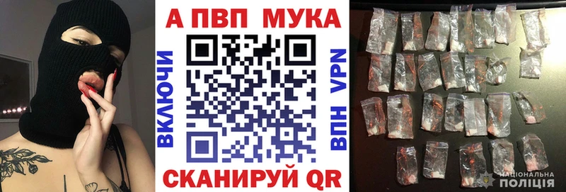 Купить где  Боготол  Alpha-PVP СК 