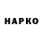 МЕФ 4 MMC Paulito Cheskaridze