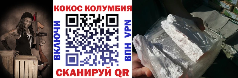 Купить  Боготол  COCAIN Перу 