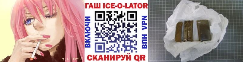 Купить где  Боготол  Гашиш хэш 