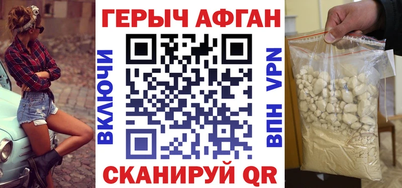 Купить где  Боготол  Героин гречка 