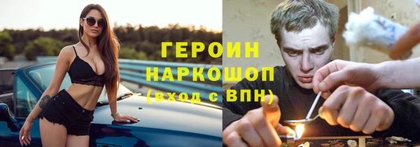 ГАЛЛЮЦИНОГЕННЫЕ ГРИБЫ Белая Холуница