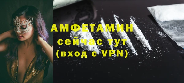 метамфетамин Бежецк