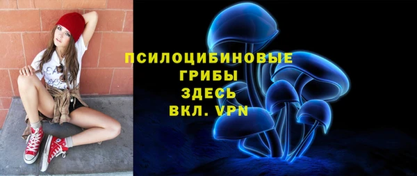 марихуана Куйбышев