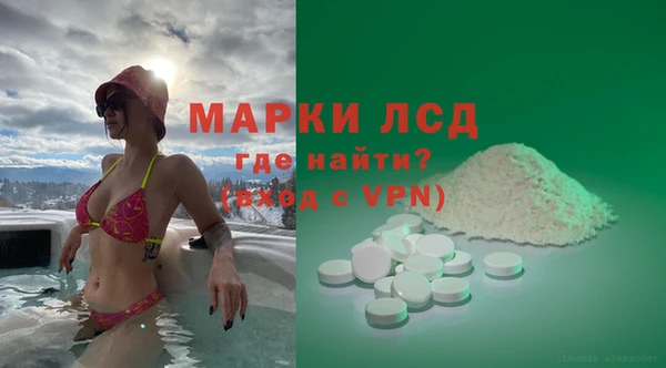 тгк Белая Калитва