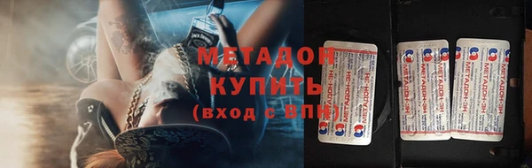 метамфетамин Бежецк