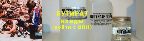 марихуана Куйбышев