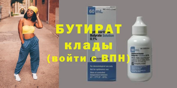 тгк Белая Калитва