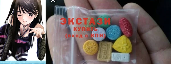 марихуана Куйбышев