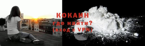 тгк Белая Калитва