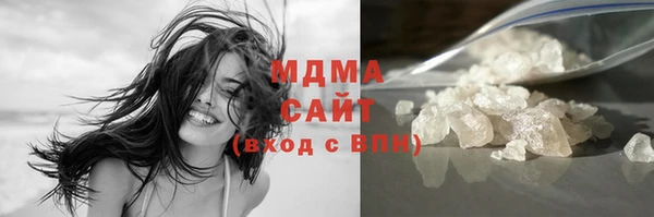 ГАЛЛЮЦИНОГЕННЫЕ ГРИБЫ Белая Холуница