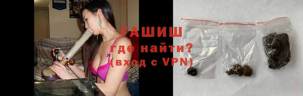 ГАЛЛЮЦИНОГЕННЫЕ ГРИБЫ Белая Холуница