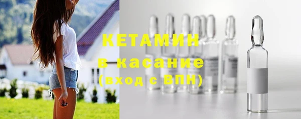 тгк Белая Калитва