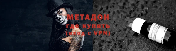 тгк Белая Калитва