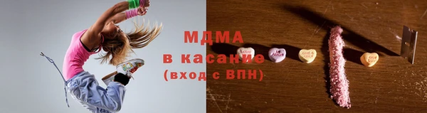 МДМА Лабытнанги