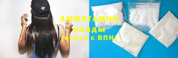 ГАЛЛЮЦИНОГЕННЫЕ ГРИБЫ Белая Холуница