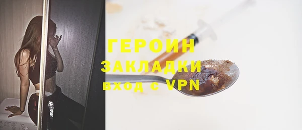 метамфетамин Бежецк