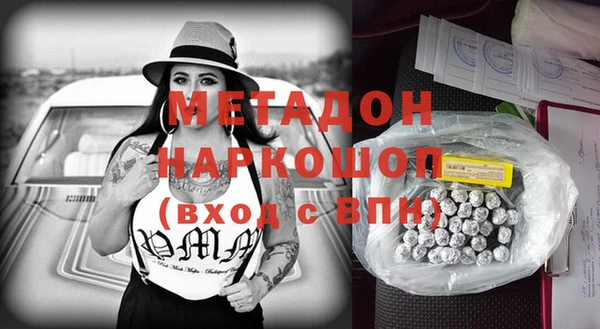 тгк Белая Калитва