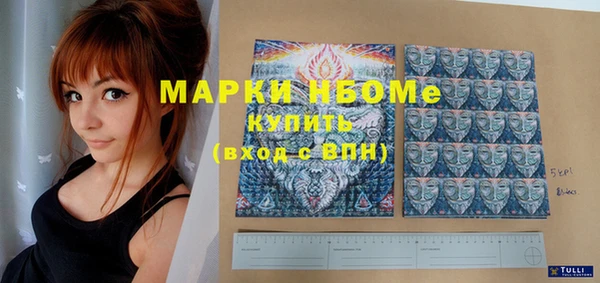 ГАЛЛЮЦИНОГЕННЫЕ ГРИБЫ Белая Холуница