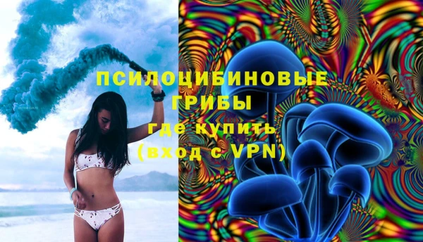 марихуана Куйбышев