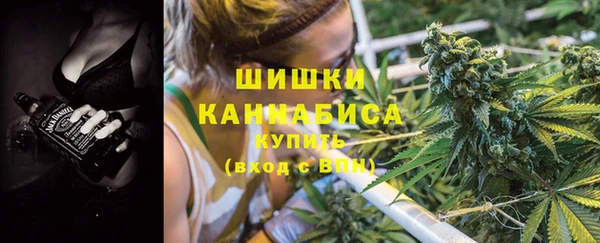марихуана Куйбышев