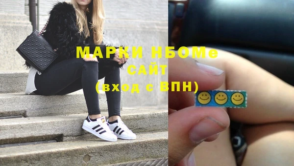 метамфетамин Бежецк