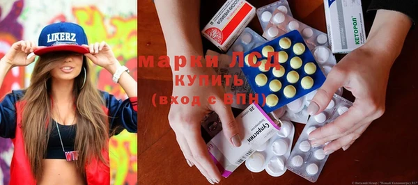 тгк Белая Калитва