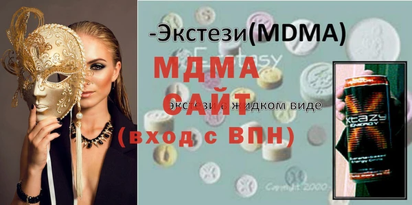 метамфетамин Бежецк