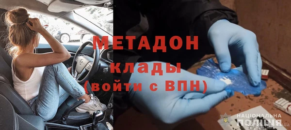 метамфетамин Бежецк