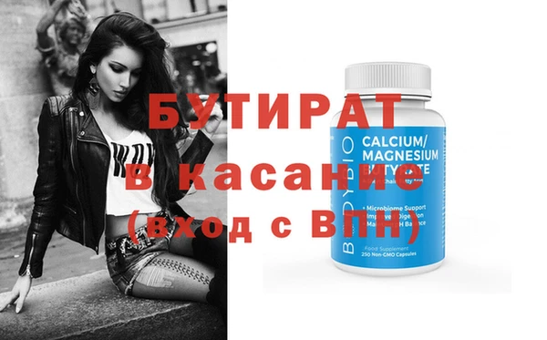 тгк Белая Калитва
