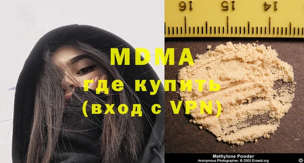 метамфетамин Бежецк