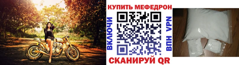 Мефедрон mephedrone  Купить  Боготол 