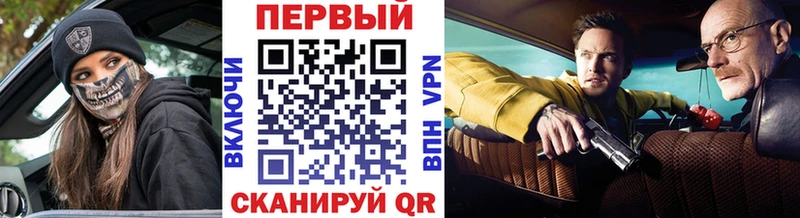 Купить закладки Боготол Метамфетамин Декстрометамфетамин 99.9%