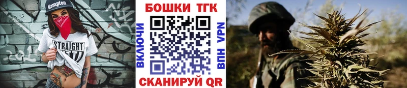 Каннабис THC 21%  Купить где  Боготол 